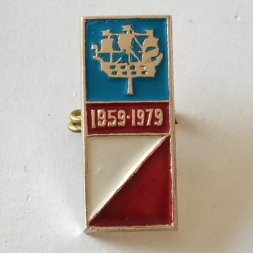 Знак "20 лет спортивного ориентирования Ленинграда 1959-1979 гг."
