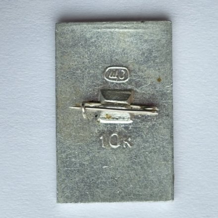 Значок. Спартакиада СССР 1971. Гимнастика