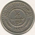 Ливан 1/2 пиастра 1936 год
