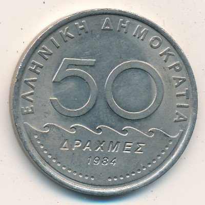 Греция 50 драхм 1984 год - Солон