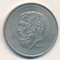 Греция 50 драхм 1984 год - Солон