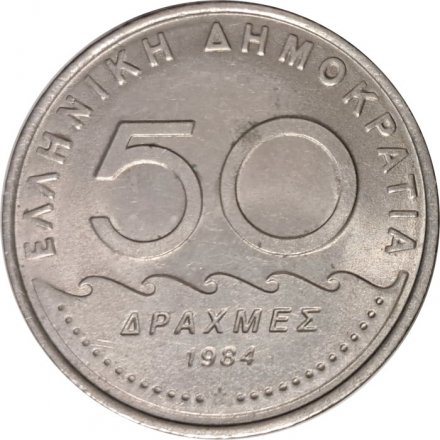 Греция 50 драхм 1984 год - Солон