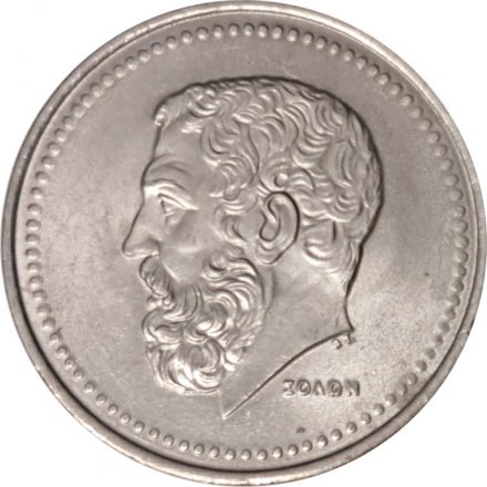 Греция 50 драхм 1984 год - Солон