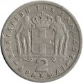 Греция 2 драхмы 1954 год