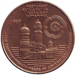 Малайзия 5 ринггитов 1989 год - Встреча глав государств Содружества