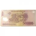 Вьетнам 50000 донгов 2009 год - VF