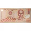 Вьетнам 50000 донгов 2009 год - VF