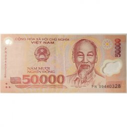 Вьетнам 50000 донгов 2009 год - VF