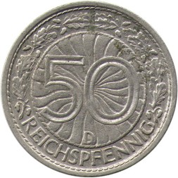 Веймарская республика 50 рейхспфеннигов 1928 год (D)