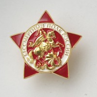 Знак "Бессмертный полк России"