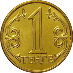 Казахстан 1 тенге 2014 год - UNC