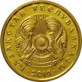 Казахстан 1 тенге 2014 год - UNC
