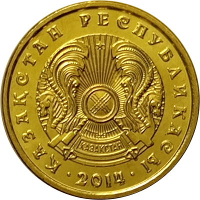 Казахстан 1 тенге 2014 год - UNC