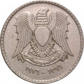 Сирия 1 лира 1976 год - ФАО. Плотина Табка