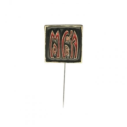 Значок-иголка Москва. Надпись древнерусским шрифтом