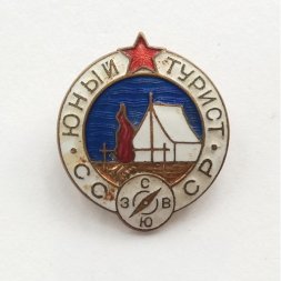 Значок "Юный турист" СССР, ЛМД, тяжелый