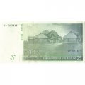 Эстония 25 крон 2007 год - UNC