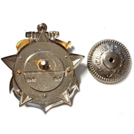 Знак Участник обороны Севастополя 1941-1945. Подводная лодка &quot;М-117&quot;