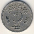Пакистан 50 пайс 1980 год