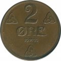 Норвегия 2 эре 1935 год - Король Хокон VII