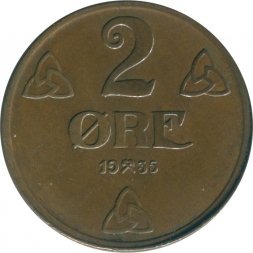 Норвегия 2 эре 1935 год - Король Хокон VII