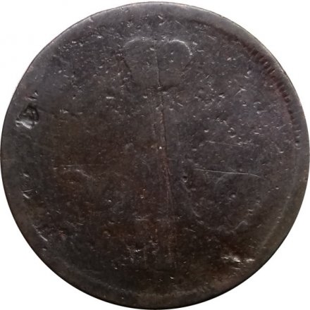 1 копейка 1865 год ЕМ Александр II (1855—1881) - VG