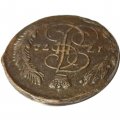 5 копеек 1772 год ЕМ Екатерина II (1762 - 1796) - VF+