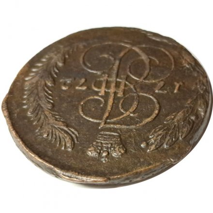 5 копеек 1772 год ЕМ Екатерина II (1762 - 1796) - VF+