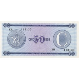 Куба 50 песо (валютный сертификат) 1985 год (C) - UNC