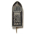 Значок-иголка Самарканд 2500 лет. Узбекистан (тип 1)