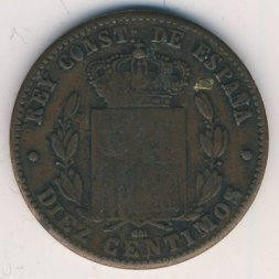 Испания 10 сентимо 1877 год