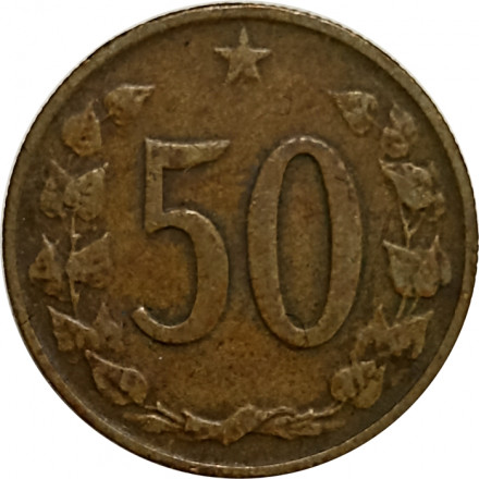 Чехословакия 50 геллеров 1963 год