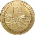 Жетон Франция. Strasbourg. Bas-Rhin. Capitale europeenne