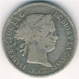 Испания 40 сентимо 1867 год
