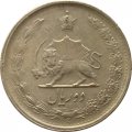 Иран 2 риала 1971 год
