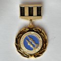 Значок. Слава Вооруженным силам СССР