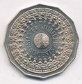 Австралия 50 центов 1977 год - Серебряный юбилей правления