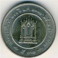 Таиланд 5 бат 1987 год