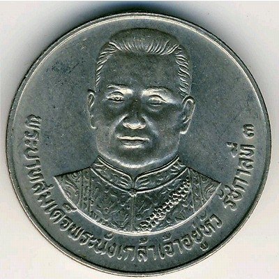 Таиланд 5 бат 1987 год