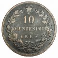Италия 10 чентезимо 1867 год - Отметка монетного двора &quot;.OM.&quot; - Страсбург