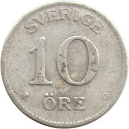 Швеция 10 эре 1931 год