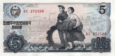 Северная Корея 5 вон 1978 год - Пара рабочих. Горы Кымгансан (красная надпечатка)