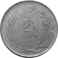Турция 2 1/2 лиры 1964 год