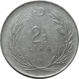 Турция 2 1/2 лиры 1964 год