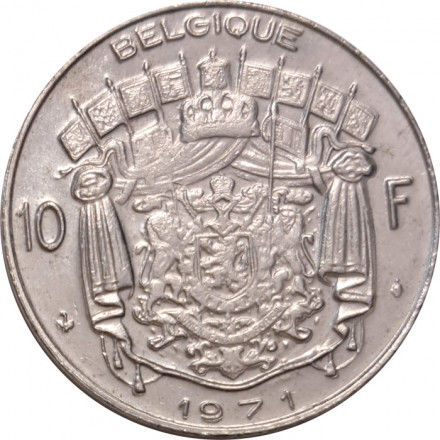 Бельгия 10 франков 1971 год BELGIQUE