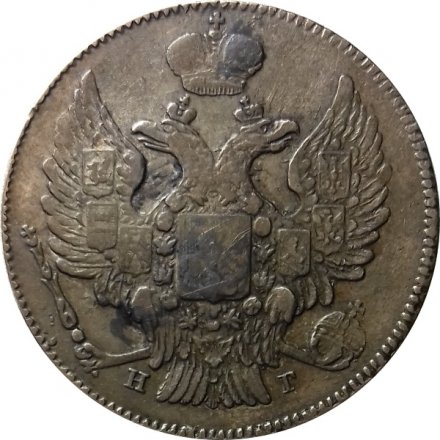 20 копеек 1839 год СПБ НГ Николай I (1825—1855) - VF