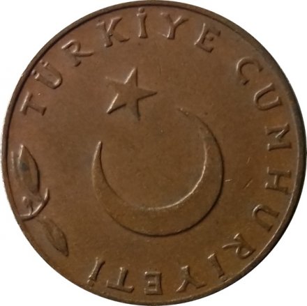 Турция 5 куруш 1958 год