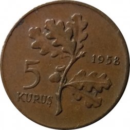 Турция 5 куруш 1958 год