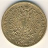 Монета Бавария 20 марок 1873 год