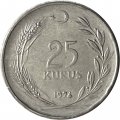 Турция 25 куруш 1974 год